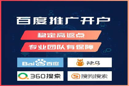 百度SEM代运营案例分享：成功之道揭秘