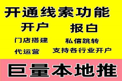 热门信息流广告投放公司案例分析